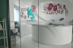 [4分钟科普下]廊坊公司电话_哔哩哔哩